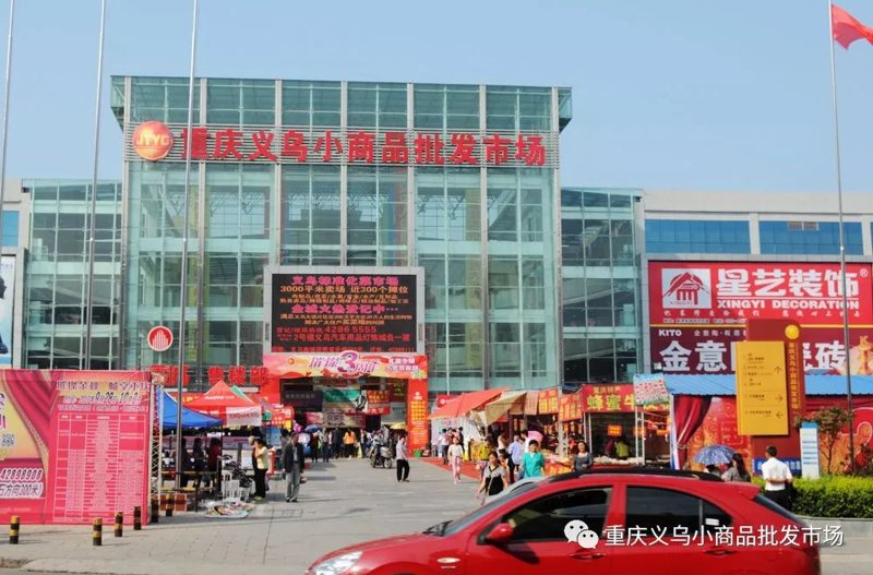 商品批发代理行业风向标—趋势与机遇